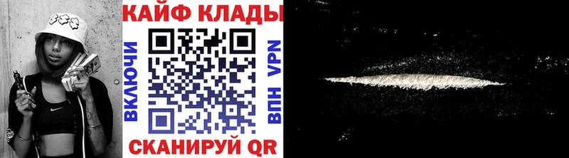 Продажа наркотиков Абдулино Амфетамин  Меф  ГАШ  КОКАИН 