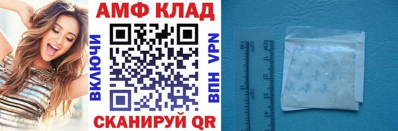 Amphetamine 98% Абдулино