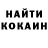 КОКАИН 97% Janna Kolt