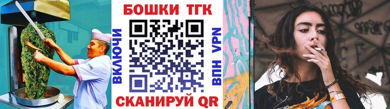 Еда ТГК марихуана  Абдулино 