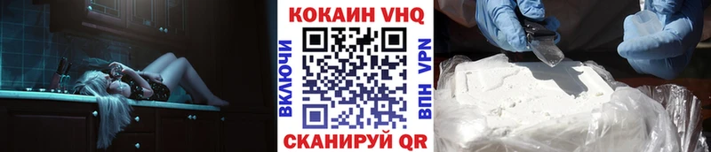 где продают Абдулино Cocaine 99%