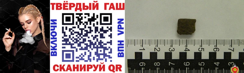 сайты даркнета наркотические препараты  Абдулино  ГАШ убойный  купить  цена  блэк спрут онион 