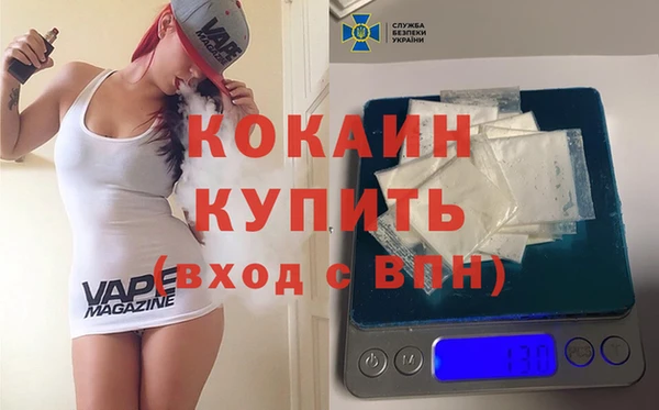 метадон Абдулино