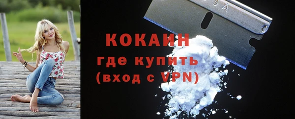 spice Абинск