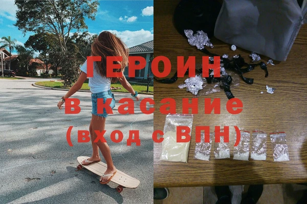 метадон Абдулино