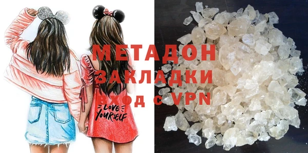 метадон Абдулино