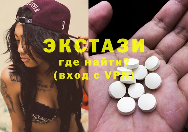spice Абинск