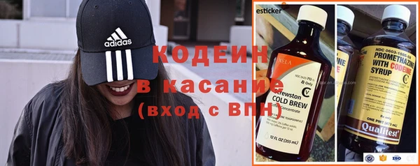 альфа пвп VHQ Каменногорск
