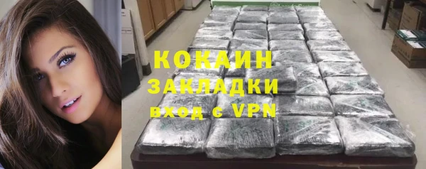 метадон Абдулино