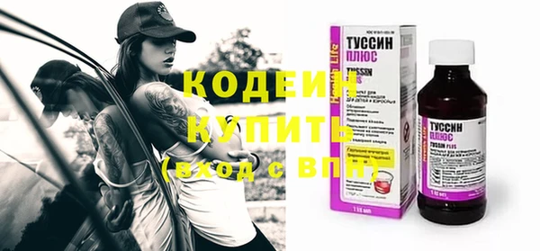 метадон Абдулино
