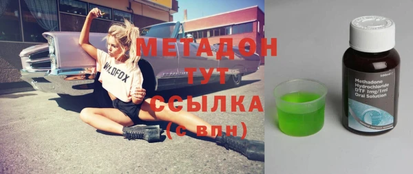 spice Абинск