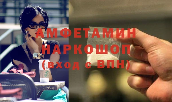 spice Абинск