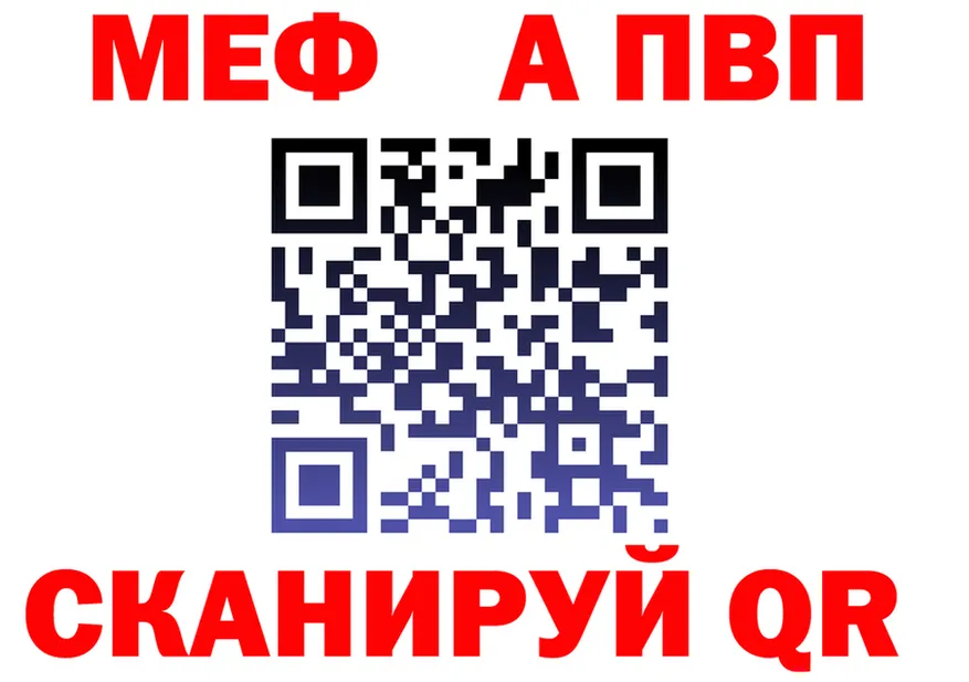 МЯУ-МЯУ 4 MMC зеркало мориарти мега Абдулино