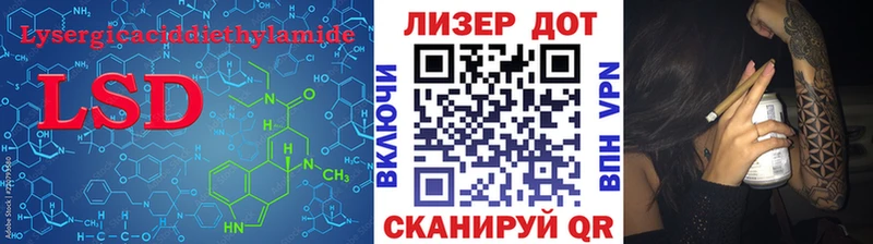 купить наркотики сайты  Абдулино  ЛСД экстази кислота 