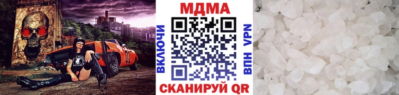 MDMA VHQ  Абдулино 