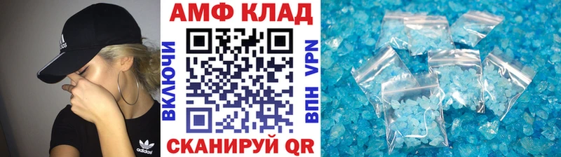 Метамфетамин кристалл  Абдулино 