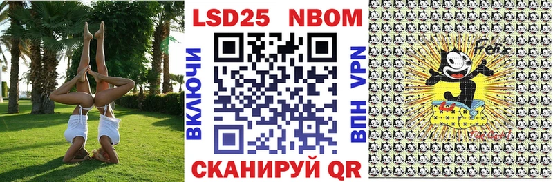 Марки NBOMe 1,5мг где найти наркотики Абдулино